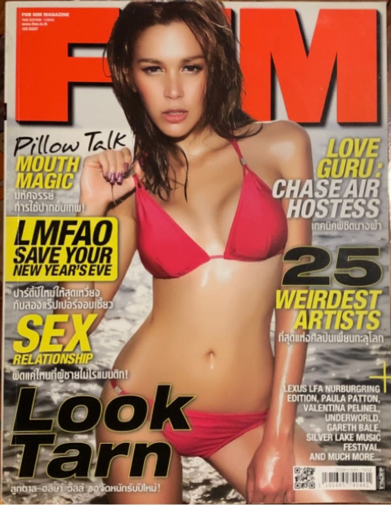 FHM Thailand 105  (January) magazine collectible - Main Image 1