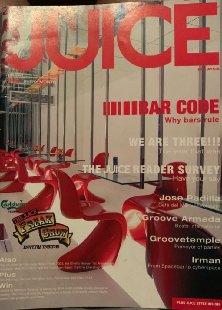 Juice Malaysia June 2005  magazine collectible - Main Image 1