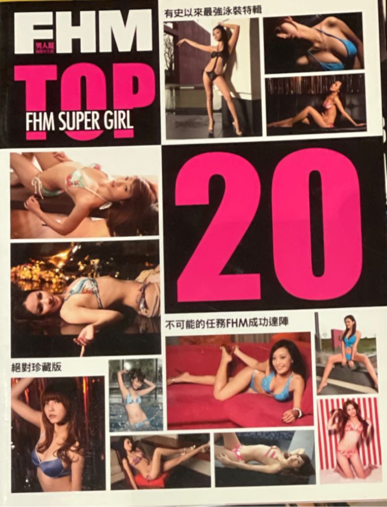 Thrasher Mag / May 2022