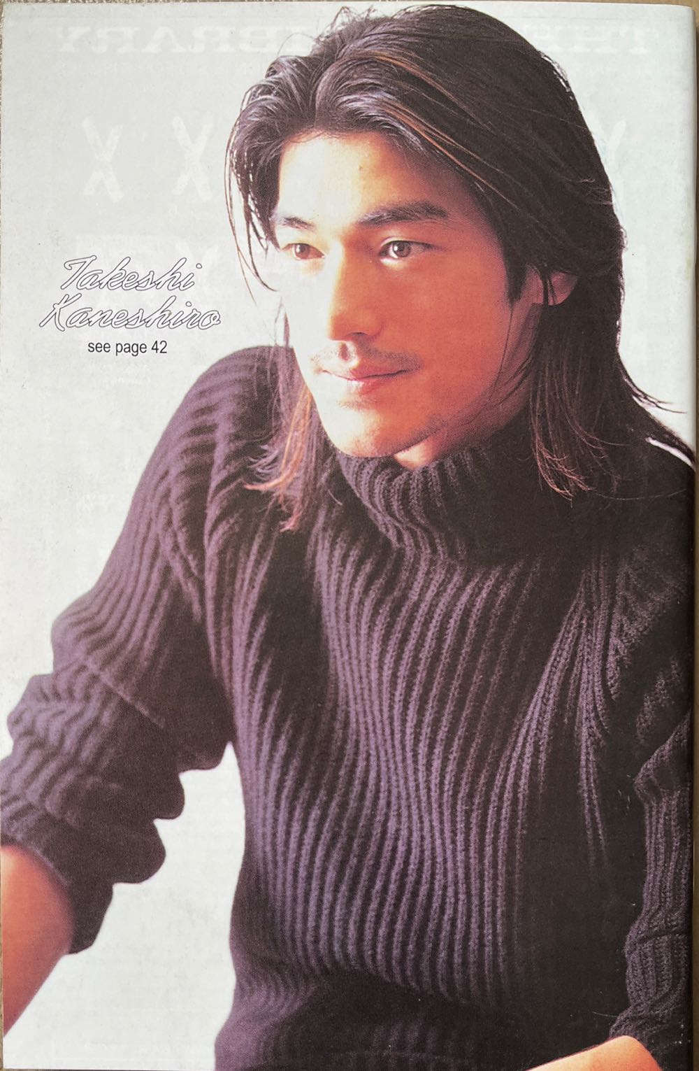 Asian Cult Cinema 32  magazine collectible [Barcode 07447091528732] - Main Image 2