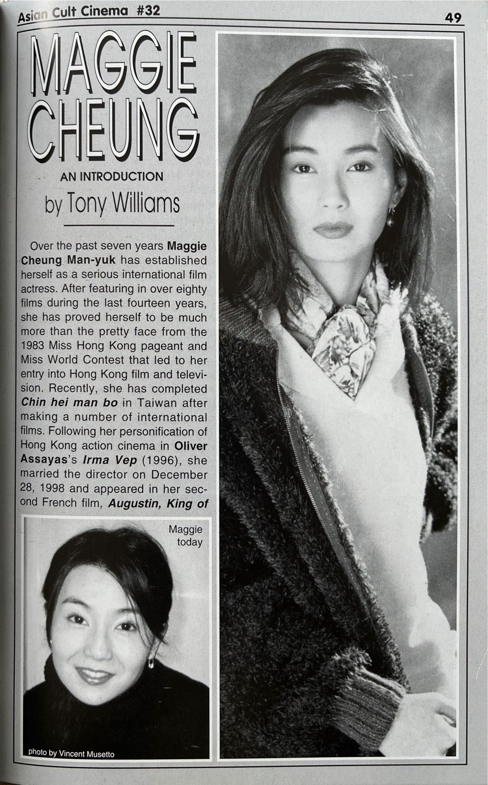 Asian Cult Cinema 32  magazine collectible [Barcode 07447091528732] - Main Image 4