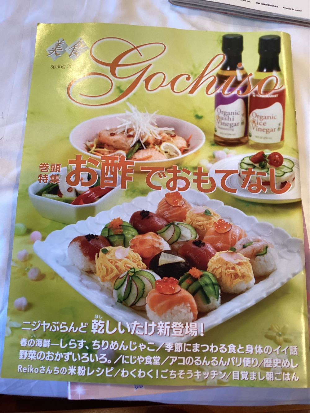 FHM Malaysia 3 (March 1999)