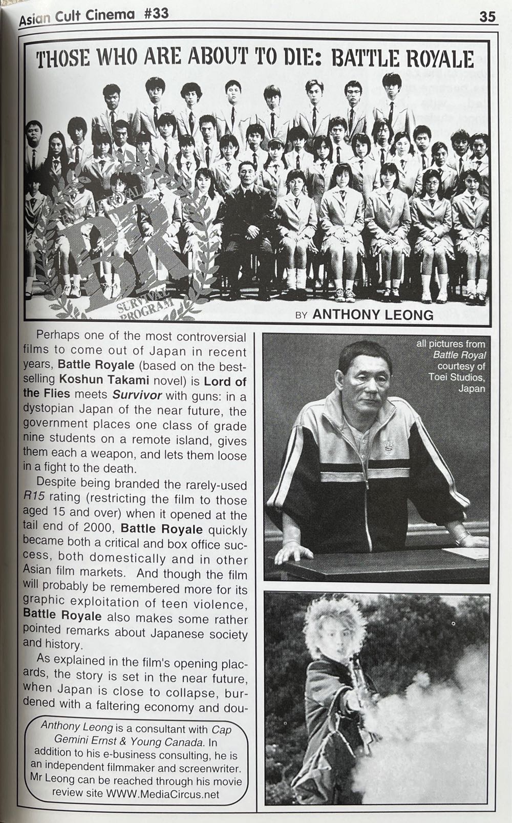 Asian Cult Cinema 33  magazine collectible [Barcode 07447091528733] - Main Image 3