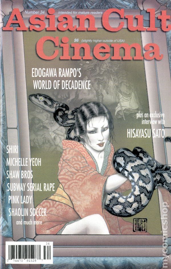 Raider S4/La palude dei veleni