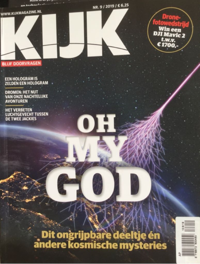 Supplement to Playboy: Fantasy Photo Album Uncensored