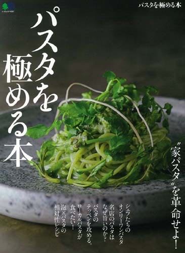 Injustice Gods Among Us: Year One, The Complete Collection