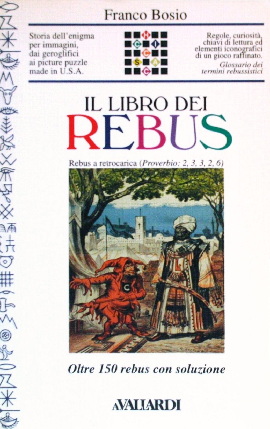 Savage Sword Of Conan The Barbarian