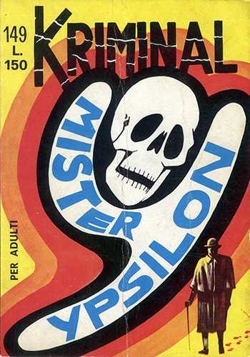 Kriminal Omnibus 12 (1967/68)  magazine collectible - Main Image 3