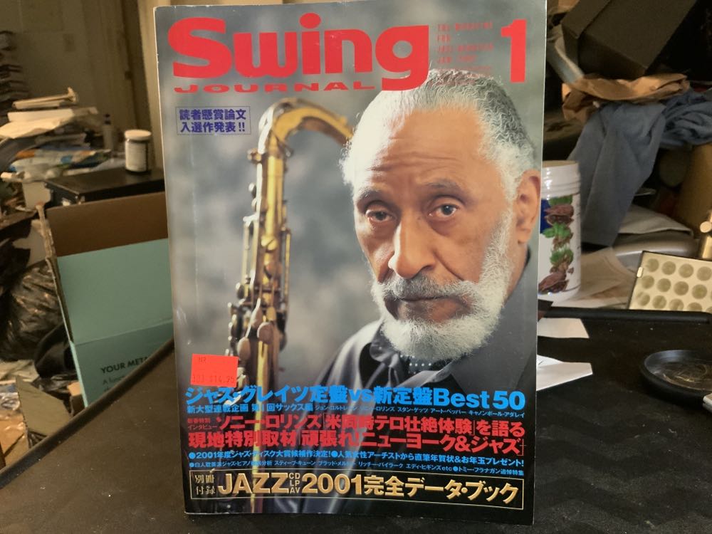 Mystere 24 - Viaggio nel Futuro