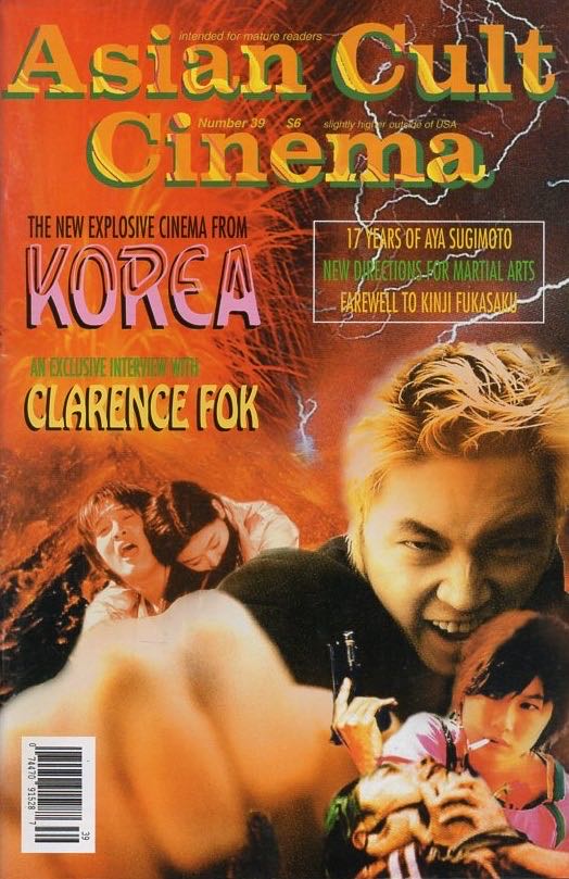 Kriminal 200/L’ira del cielo