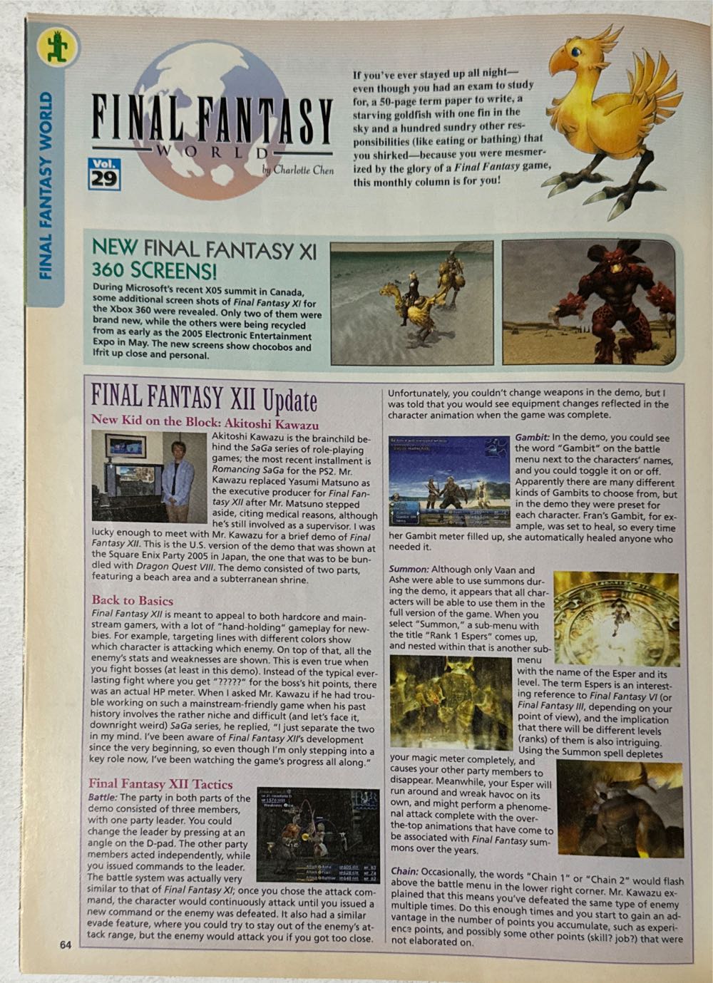 Tips & Tricks 131  (January) magazine collectible [Barcode 07466650229101] - Main Image 3