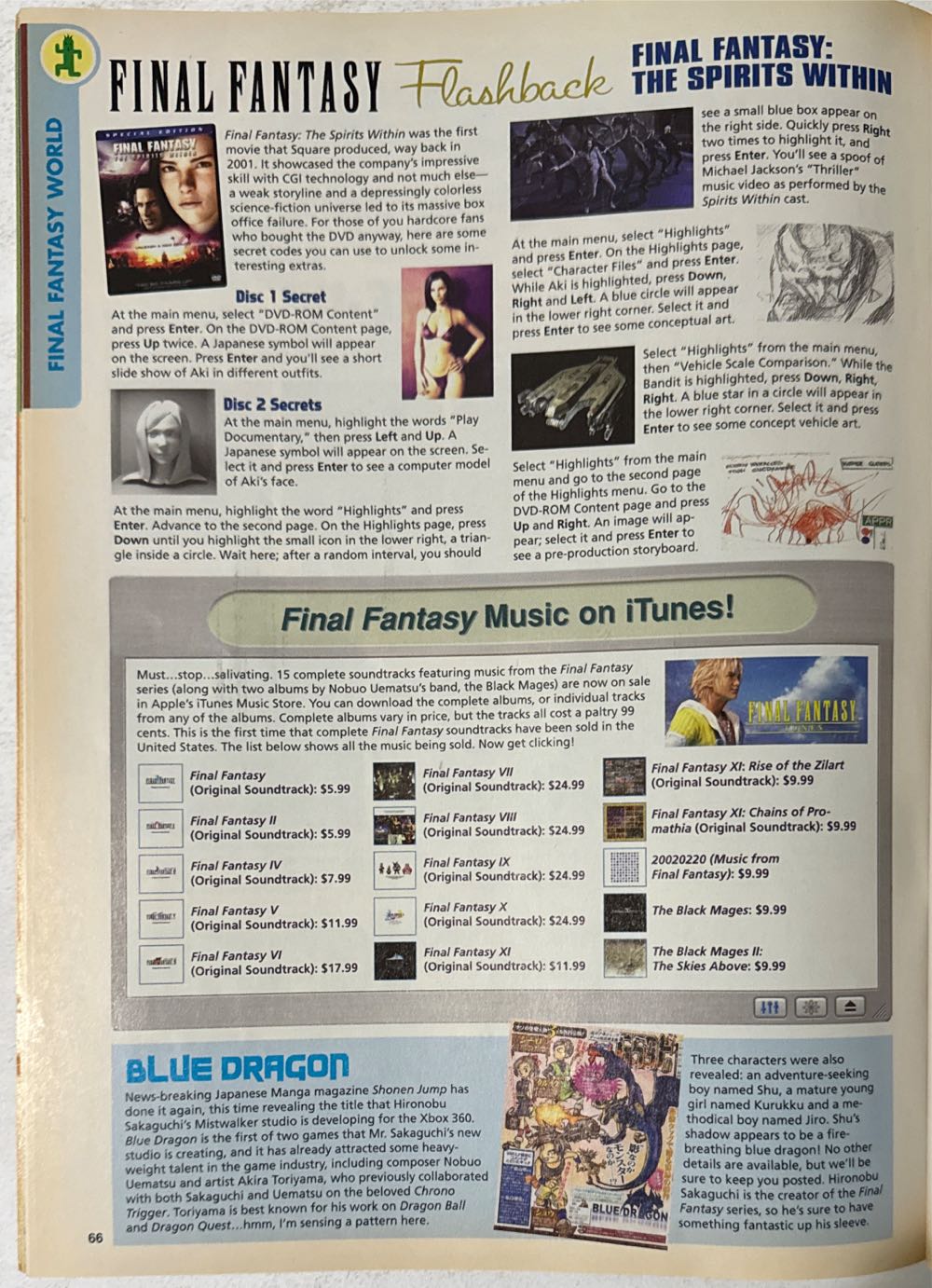 Tips & Tricks 125  (July) magazine collectible [Barcode 07466650229107] - Main Image 3