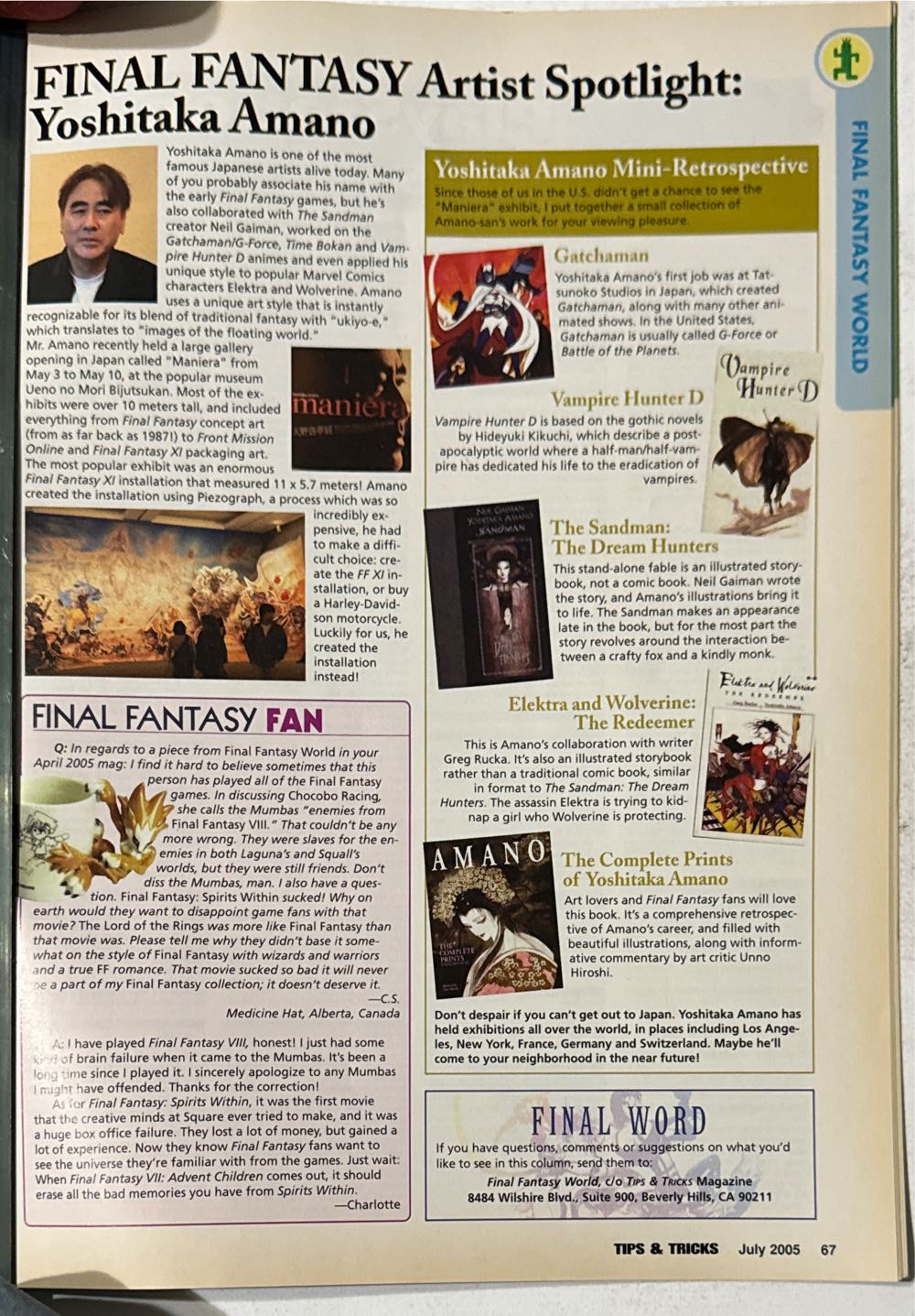 Tips & Tricks 125  (July) magazine collectible [Barcode 07466650229107] - Main Image 4