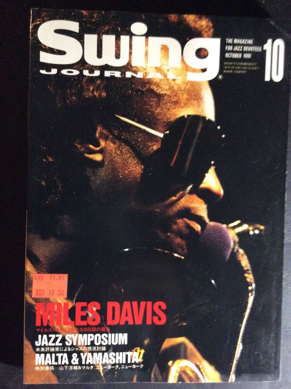 The Beatles Book Monthly