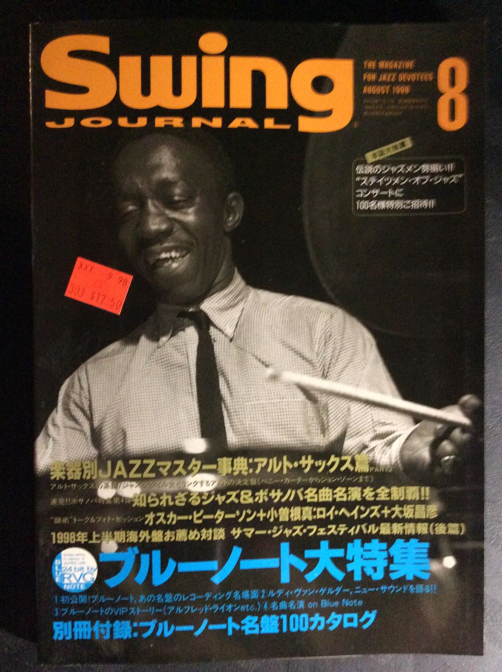 The Beatles Book Monthly