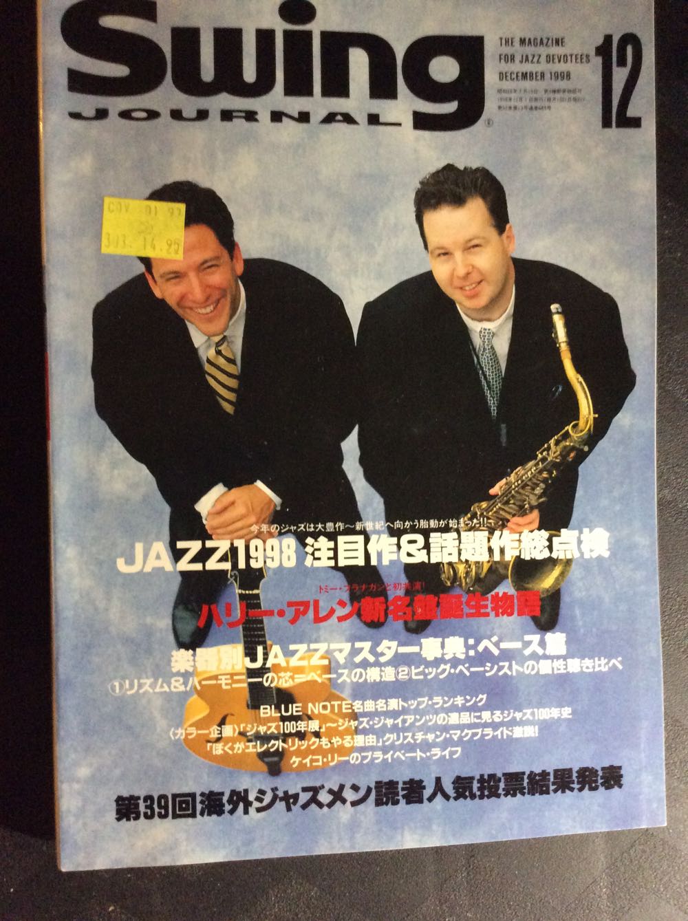 Teleco Teco Nimação Dvd Animação