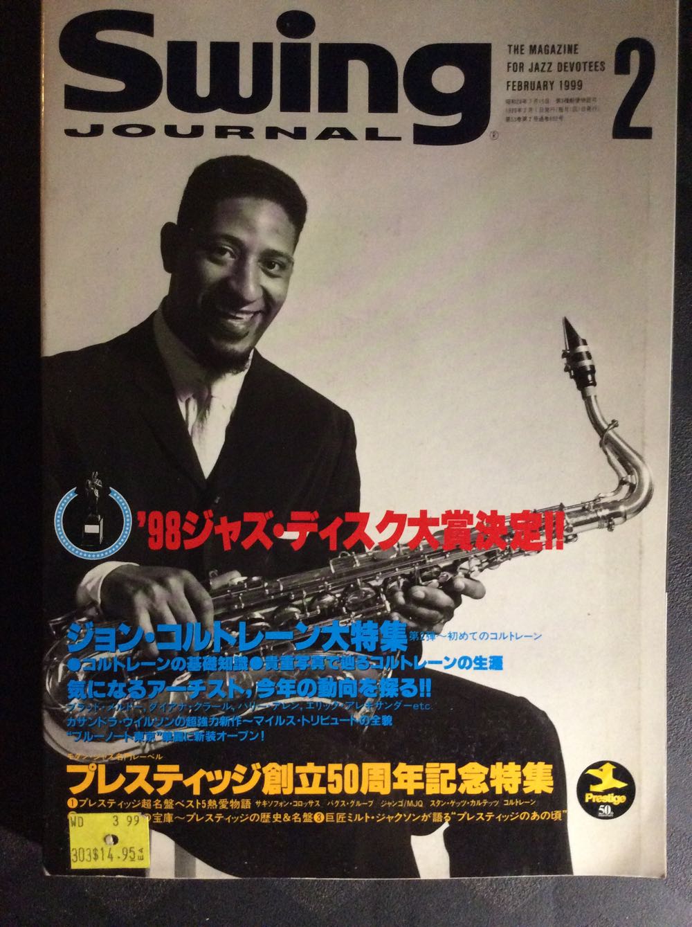 Gameinformer Bayoneta