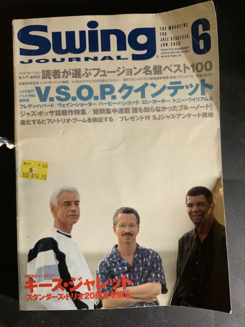 Alan Ford 349 - Viaggi OK tutto...