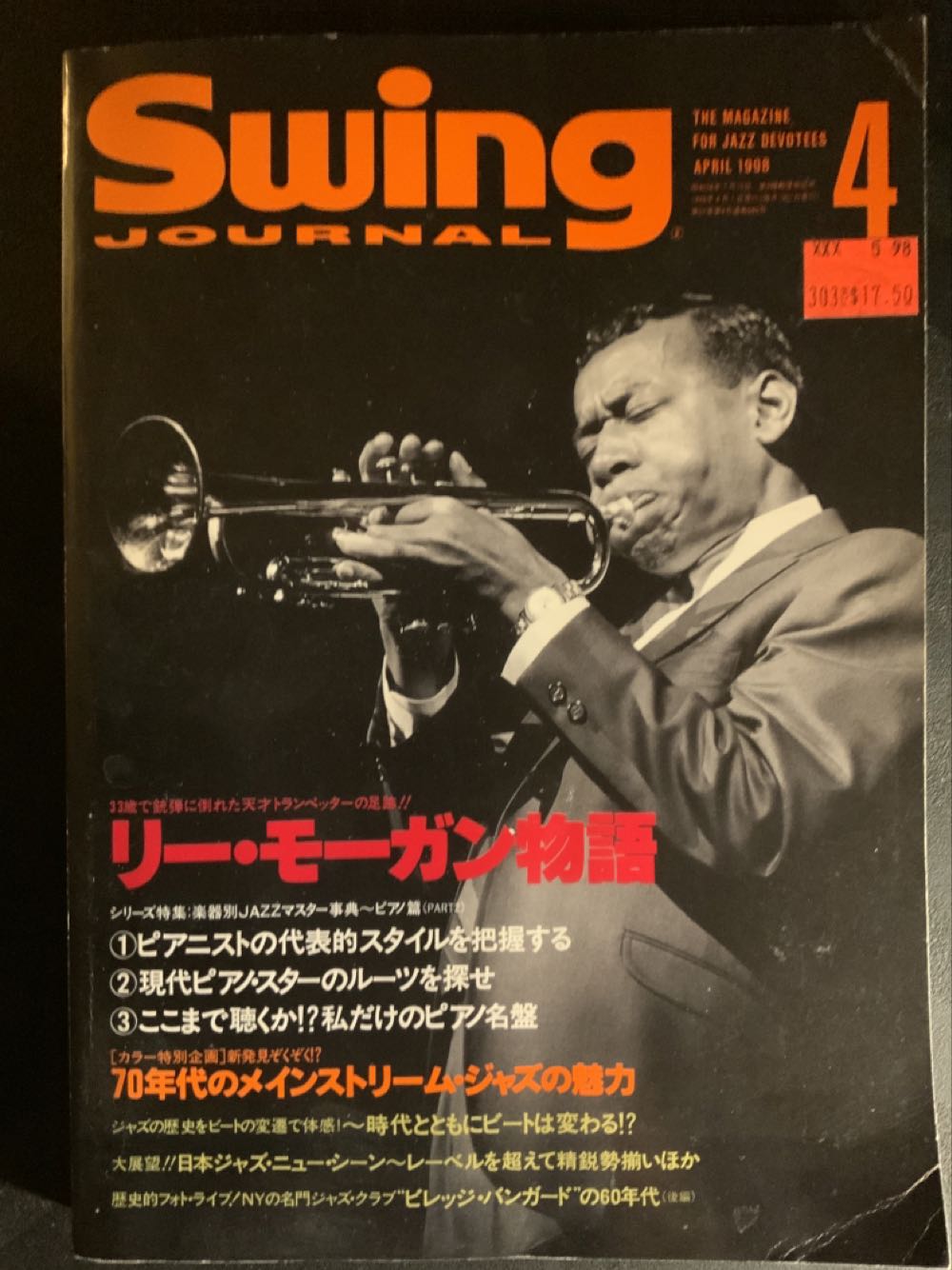 Savage Sword Of Conan The Barbarian