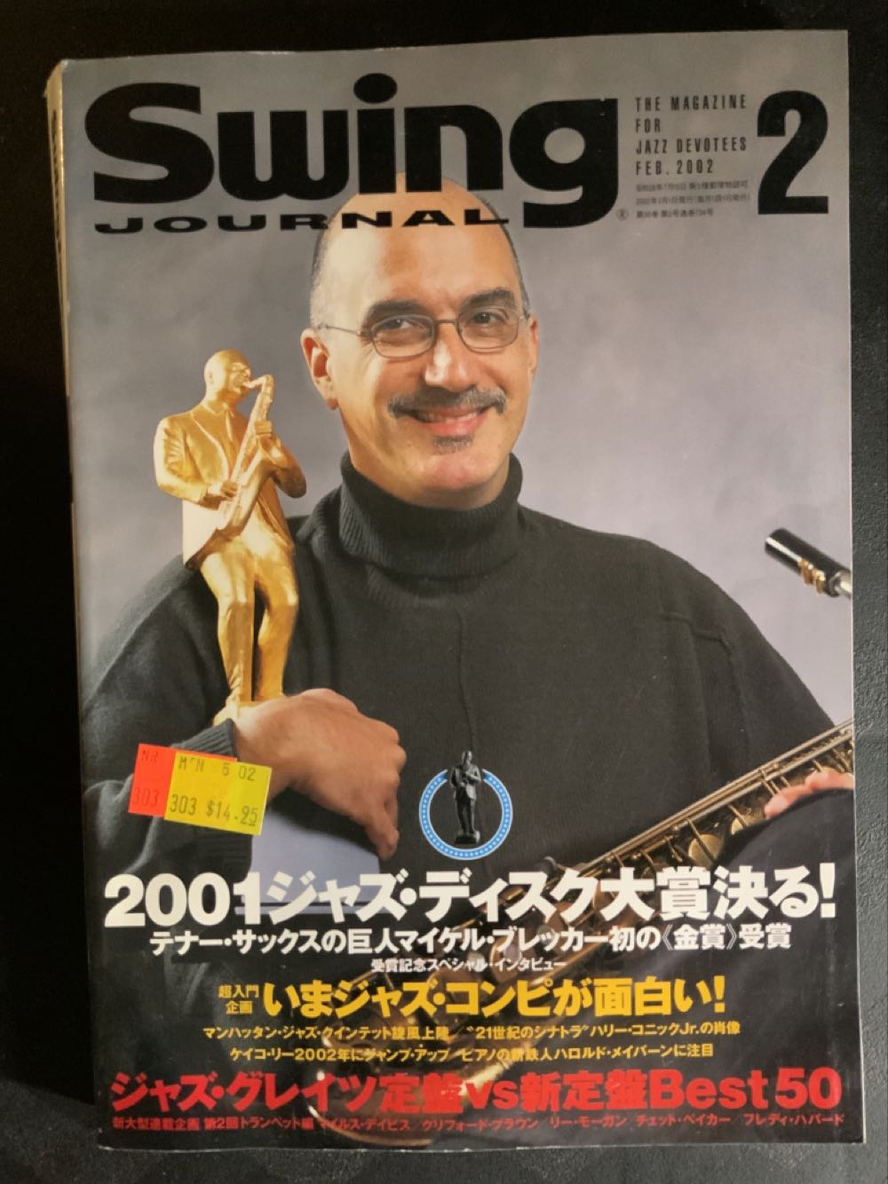 Alan Ford 520 - Nel pallone (2012)