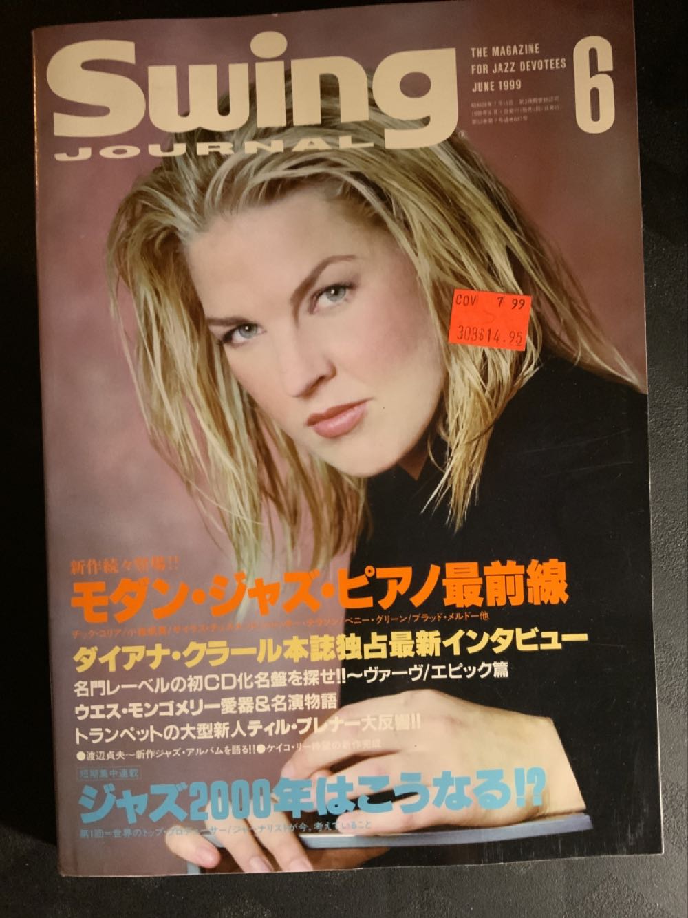 Alan Ford 67 - Quando necessità impone