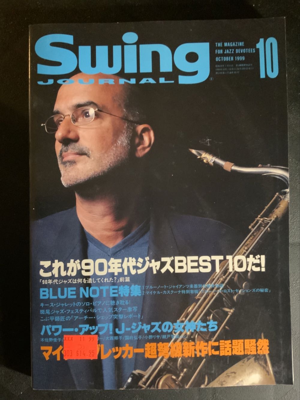 Wwf Raw Undertaker Wwe The Poster Wrestling 2001 & Flair Ric Keibler Signed January And Rock Rob Dam