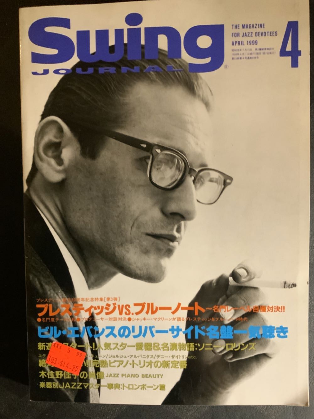 Zagor 604 (655) - Mad Doctor 