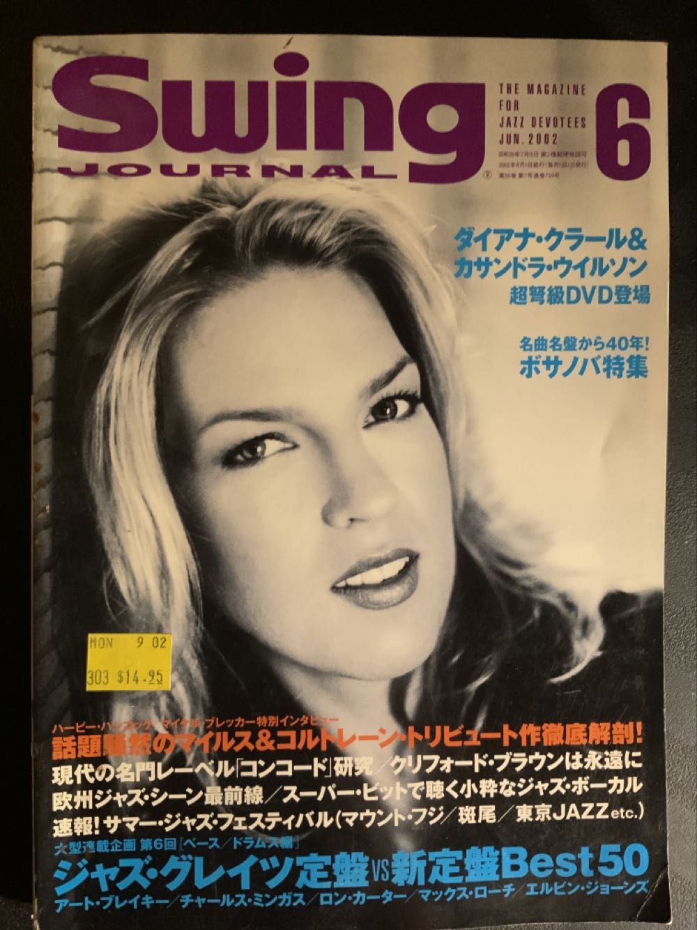 Tennessee Bar Journal