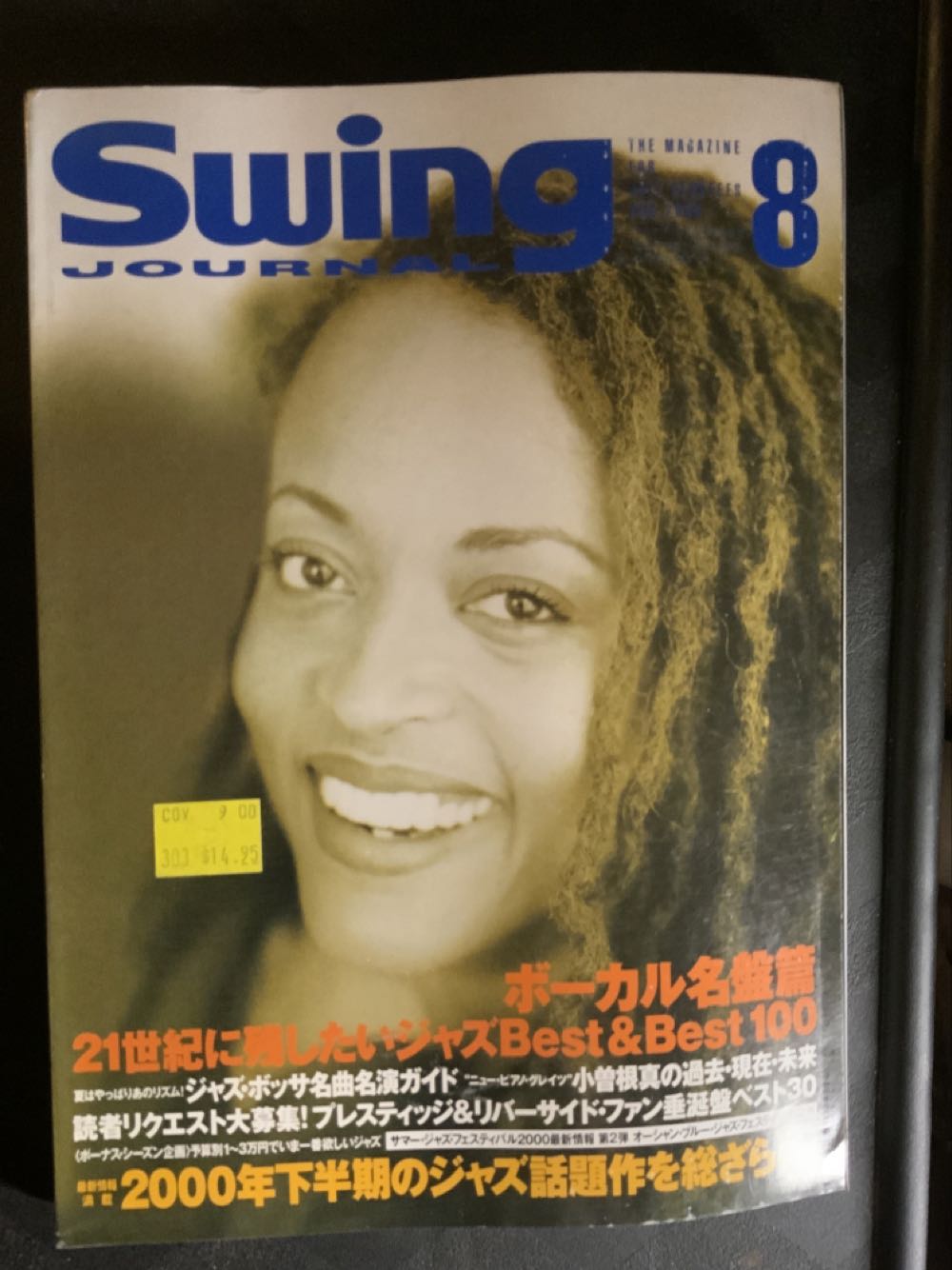 The Walking Dead: The Ultimate Guide To ( Entertainment)