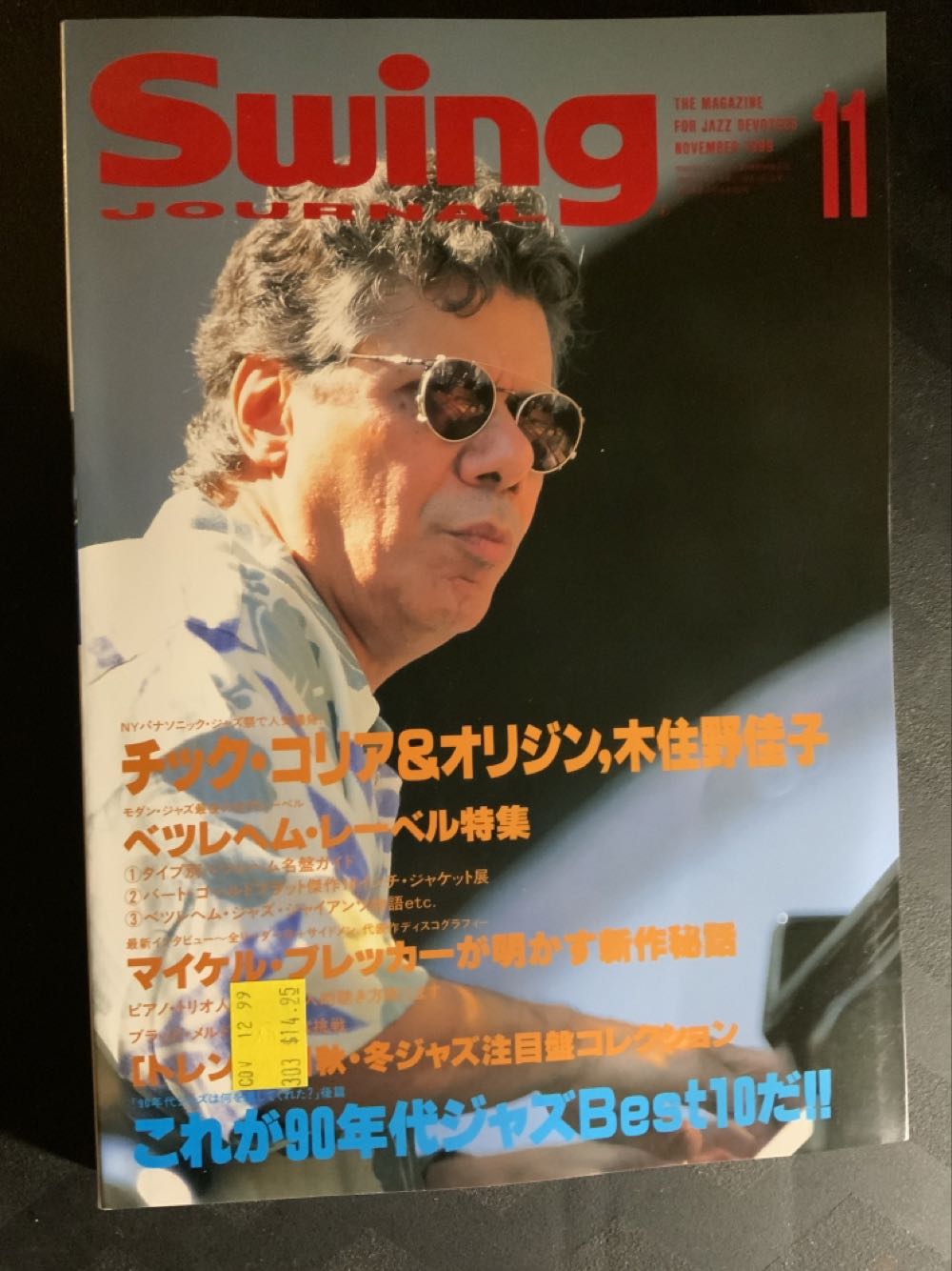 Delirium Magazine Issue #1