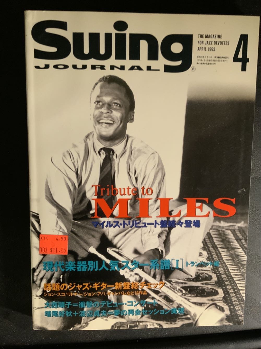 A Celebration Of Hand-Hooked Rugs