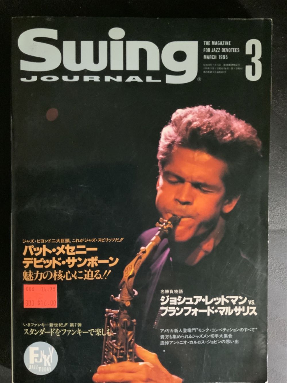 Tuff Stuff:Adrian Peterson Cover