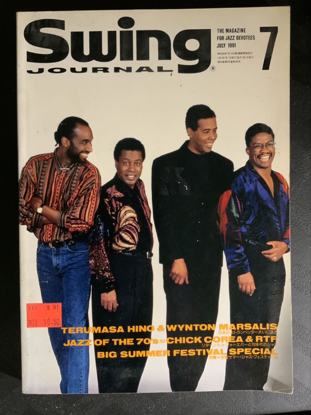 Alan Ford 520 - Nel pallone (2012)