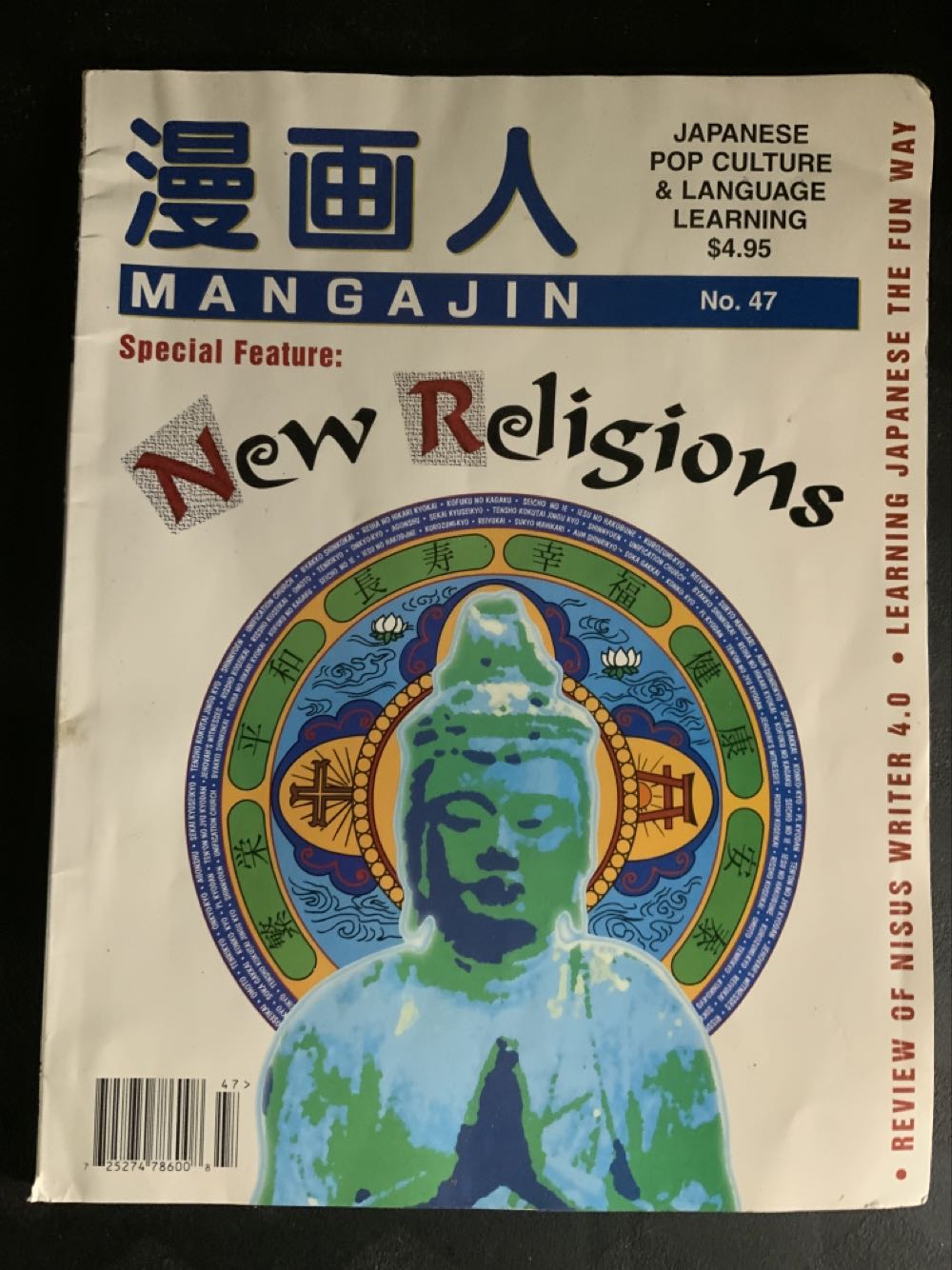 Entertainment: The Ultimate Guide To The X-Men