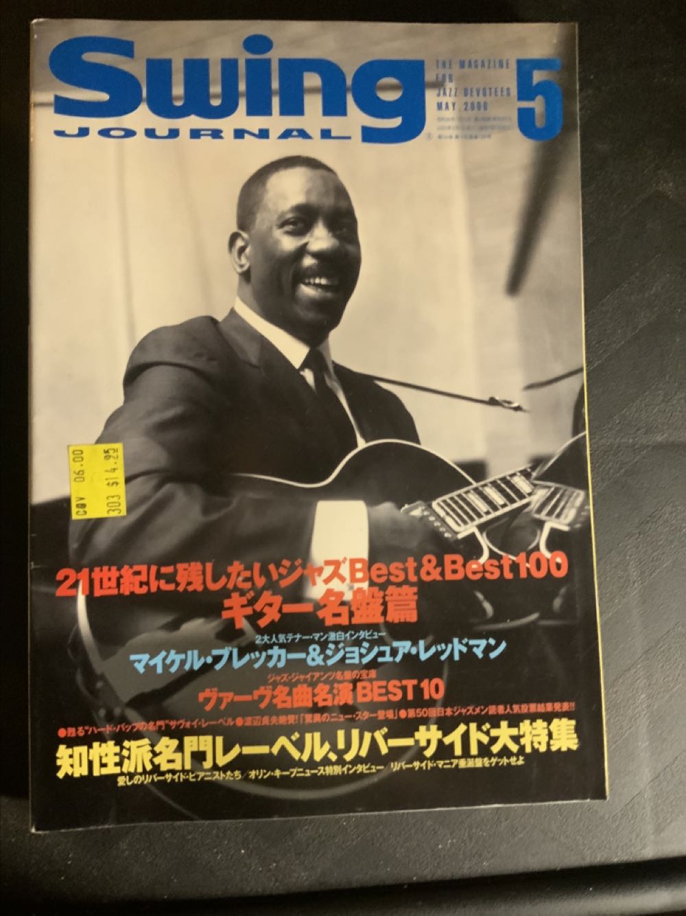 Beatlefan Issue 141 Anthology Bonus DVD