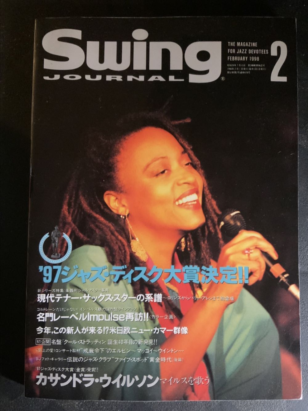 Sapo Amarelo Em Portuguese Do Brasil