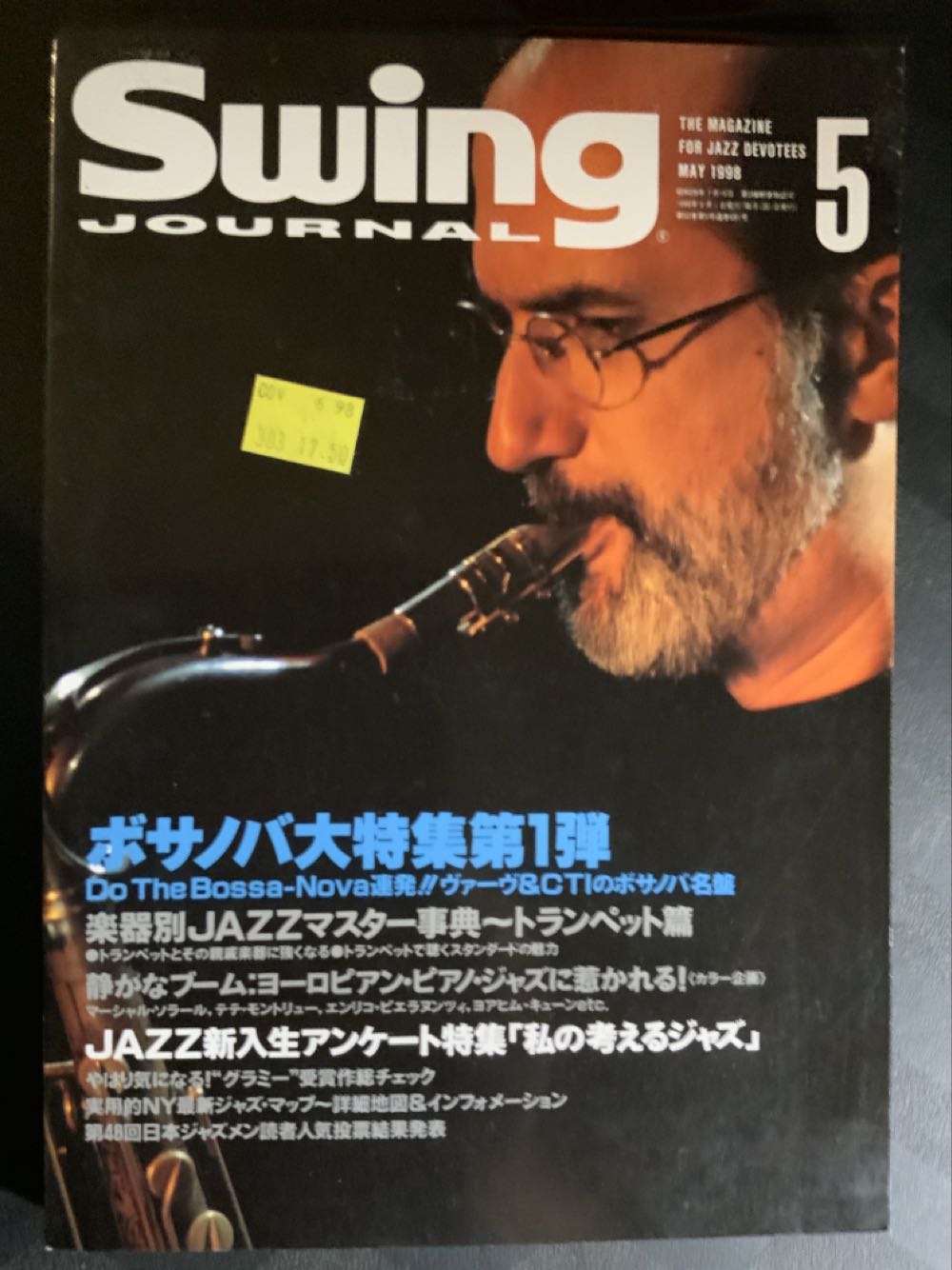 Swing Journal  magazine collectible - Main Image 1