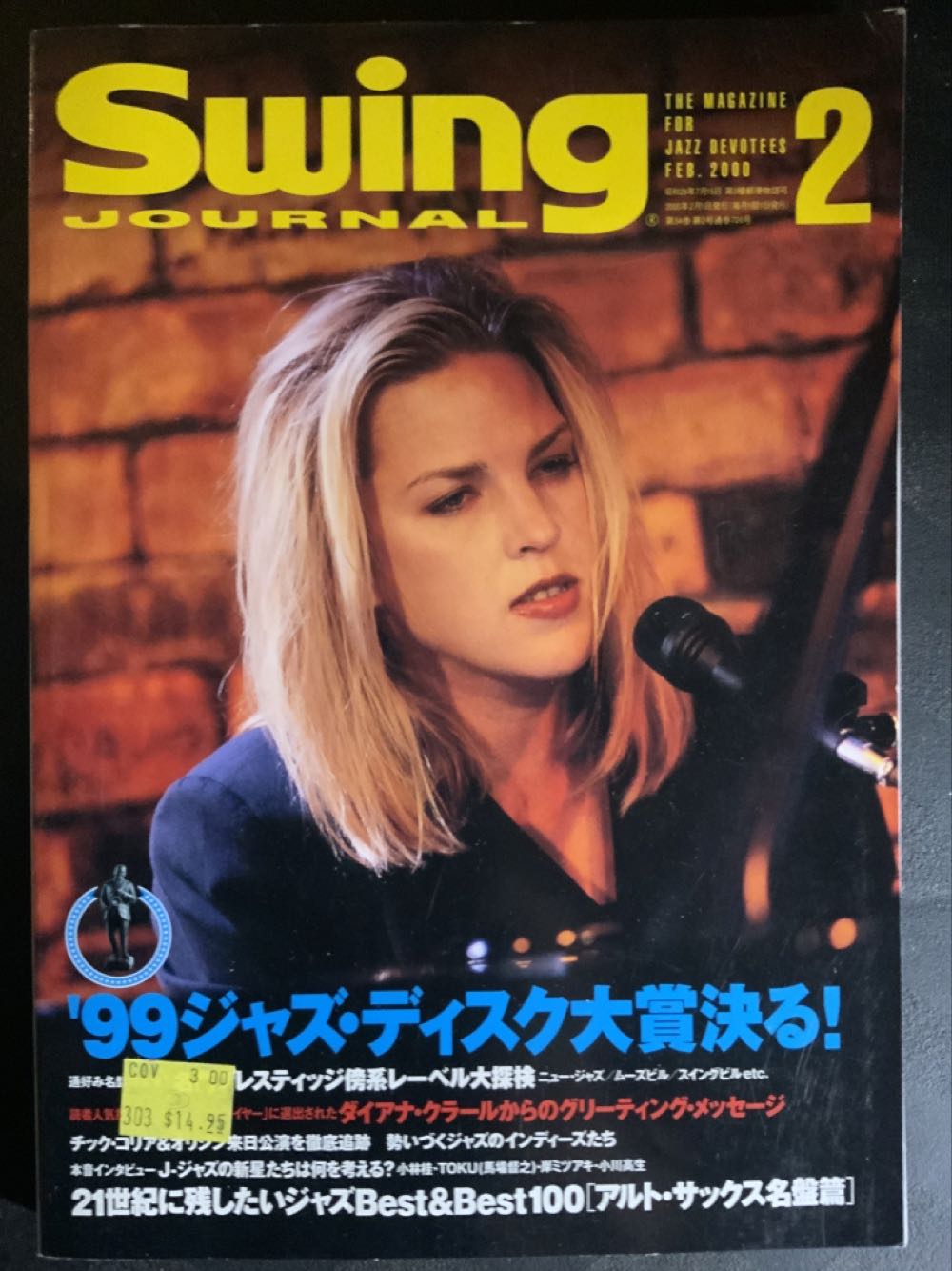 A Celebration Of Hand-Hooked Rugs