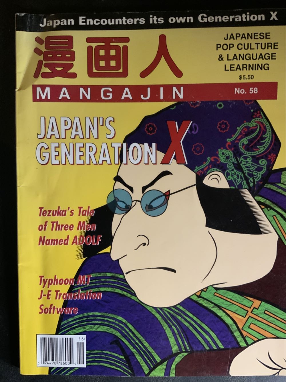 Analog Science Fiction and Fact