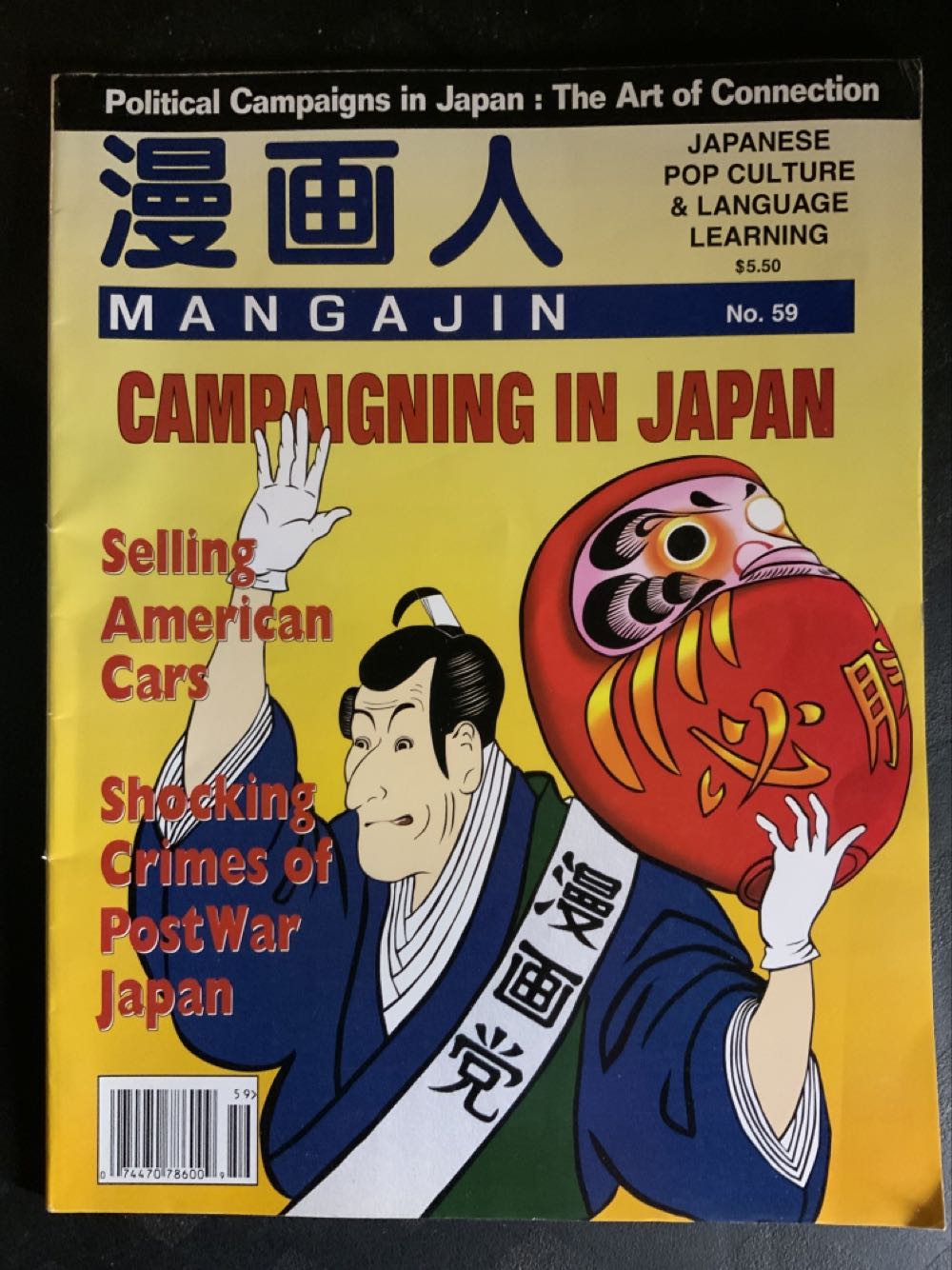 Alan Ford 112 - IPNOS (1978)