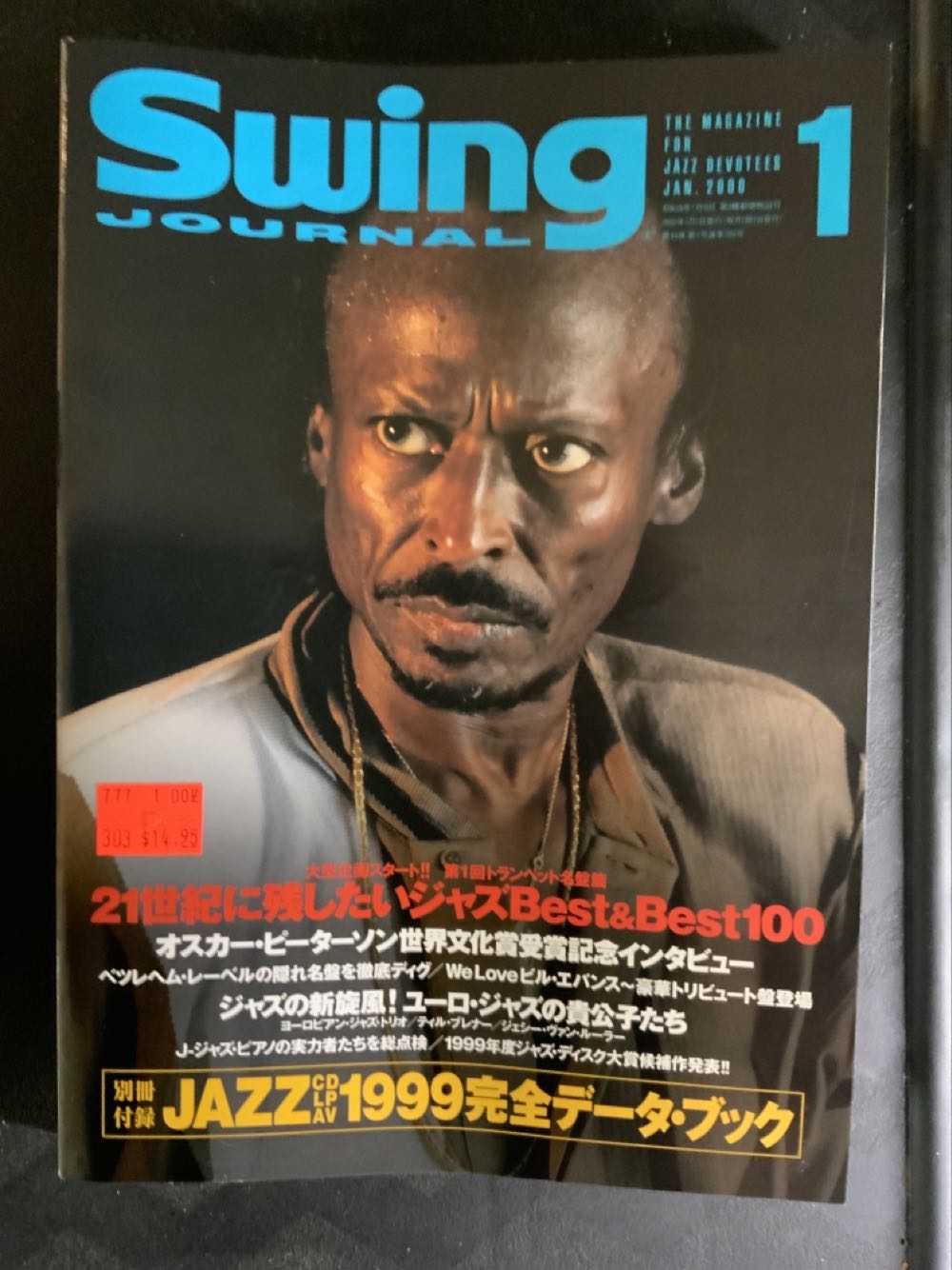 Alan Ford 123 - L’ombra di Katodik