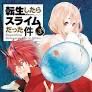 That Time Got Reincarnated S Slime Gn Vol As 03  magazine collectible [Barcode 978163236508851299] - Main Image 1