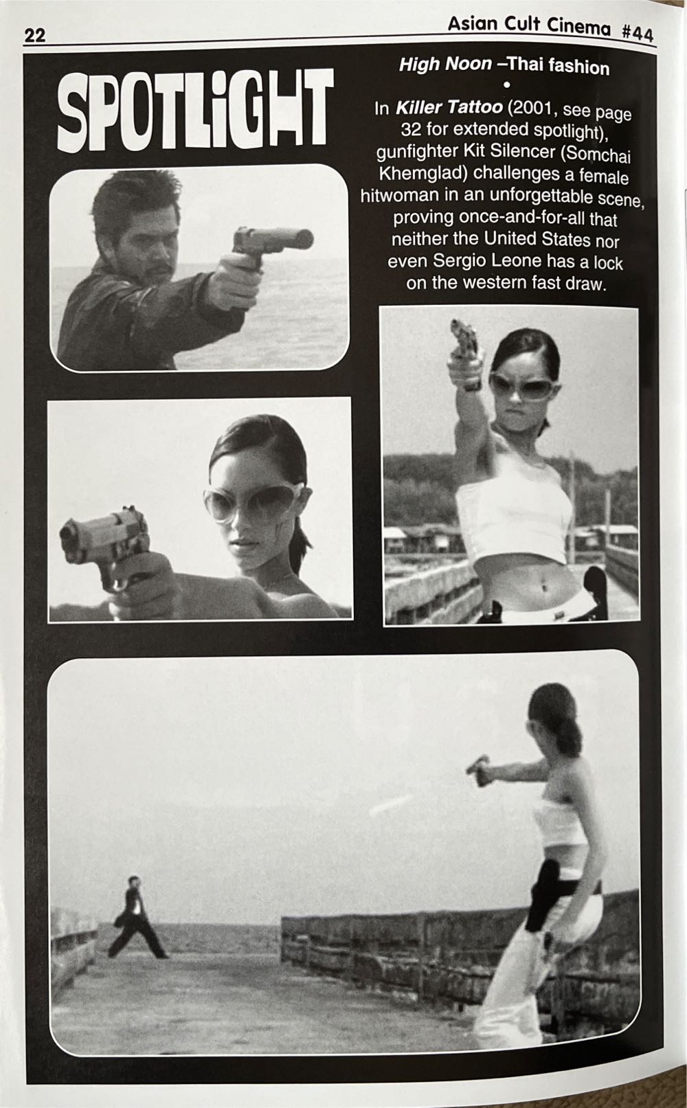 Asian Cult Cinema 44  magazine collectible [Barcode 07447091528744] - Main Image 3