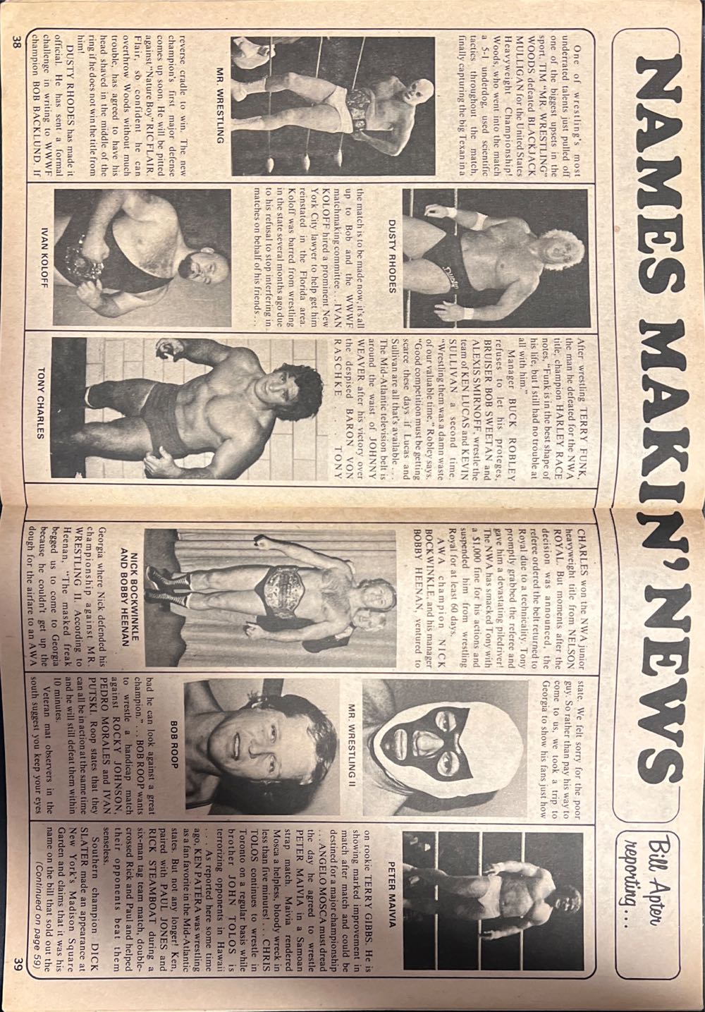 Inside Wrestling July Magazine  (July) magazine collectible [Barcode 07189647727607] - Main Image 4