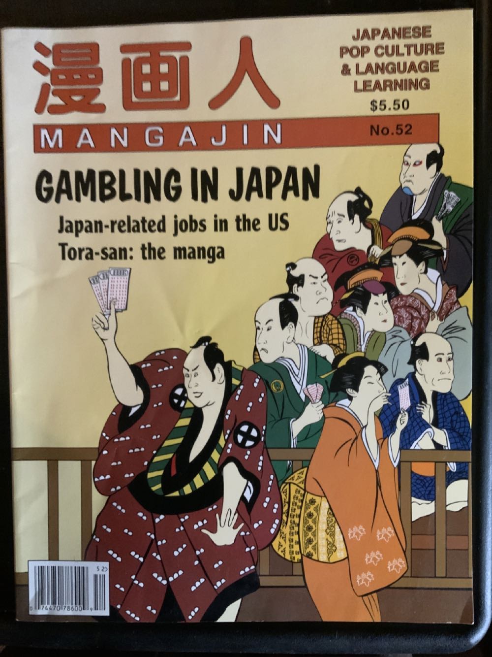 Analog Science Fiction and Fact