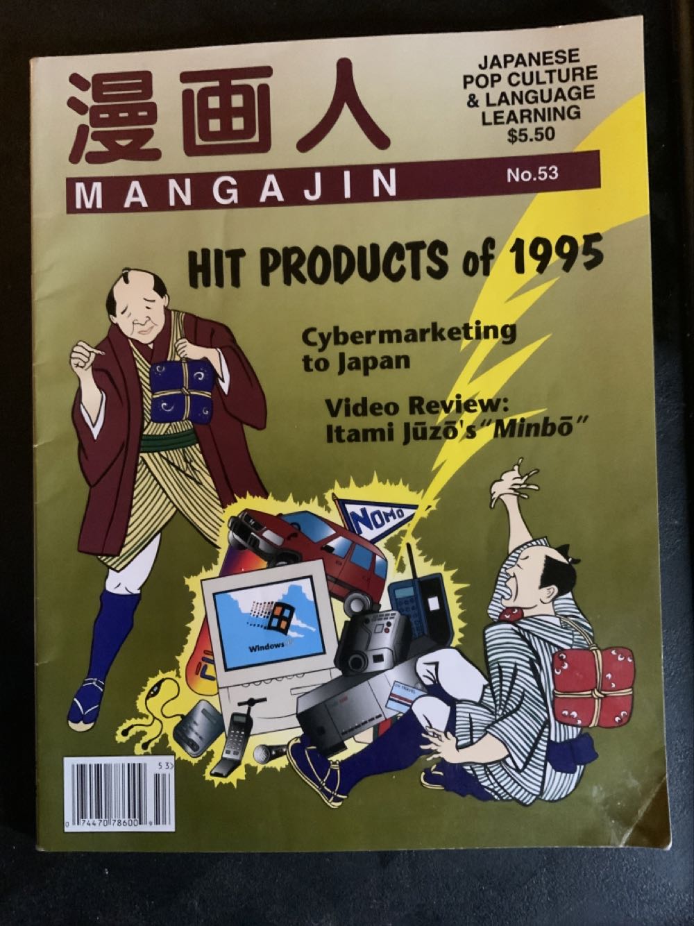 The Beatles Book Monthly