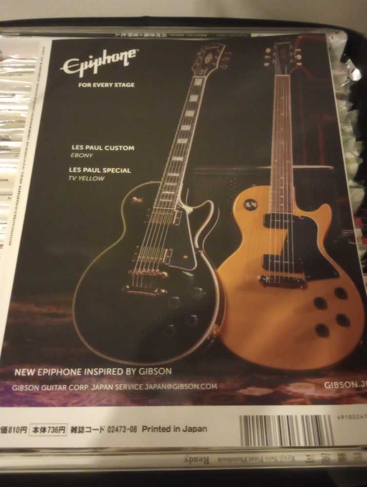 CUT vol. 8  (August) magazine collectible [Barcode 491002473080600736] - Main Image 2