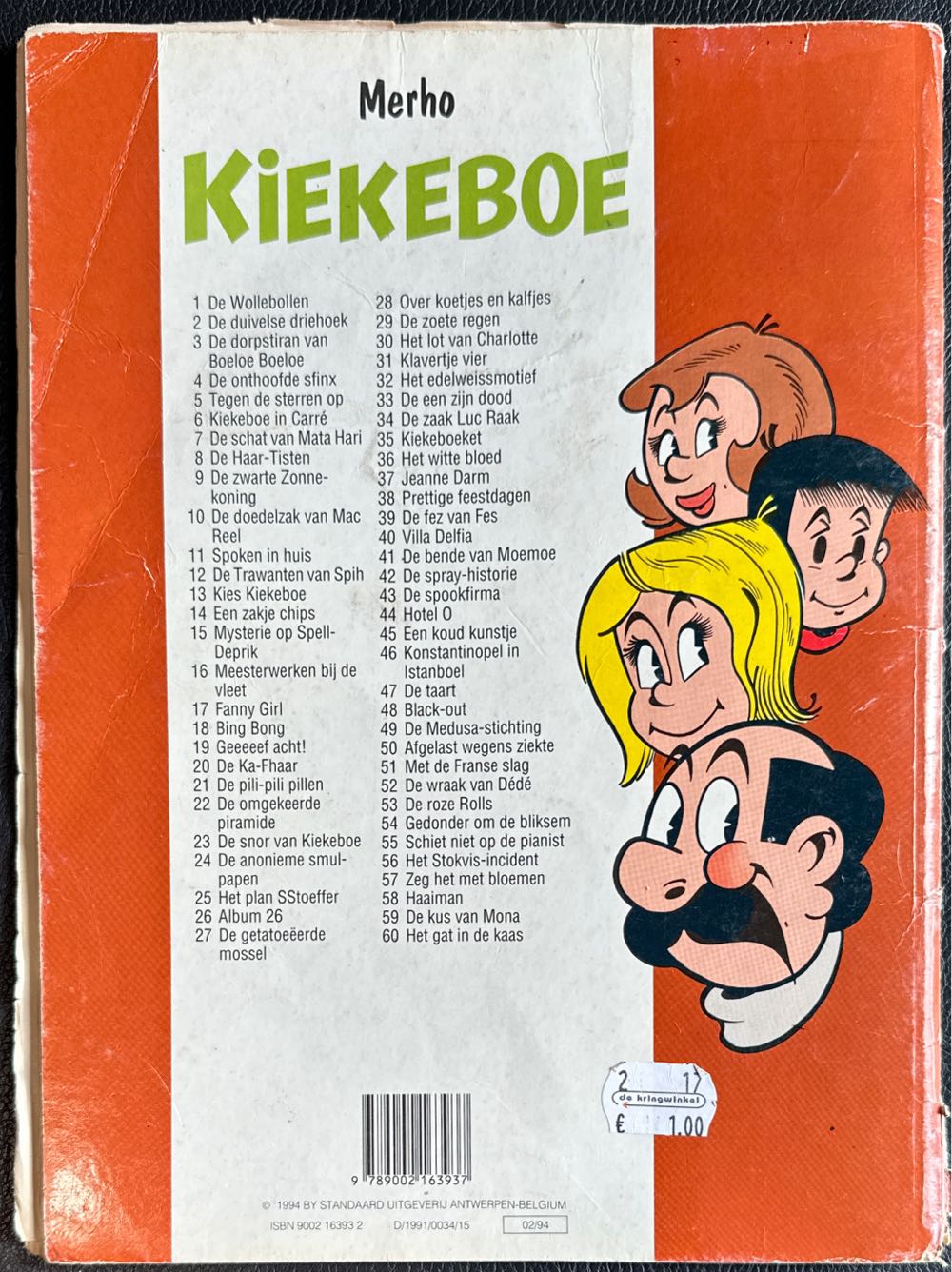 De Kiekeboes 5 Tegen De Sterren Op  (February) magazine collectible [Barcode 9789002163937] - Main Image 2