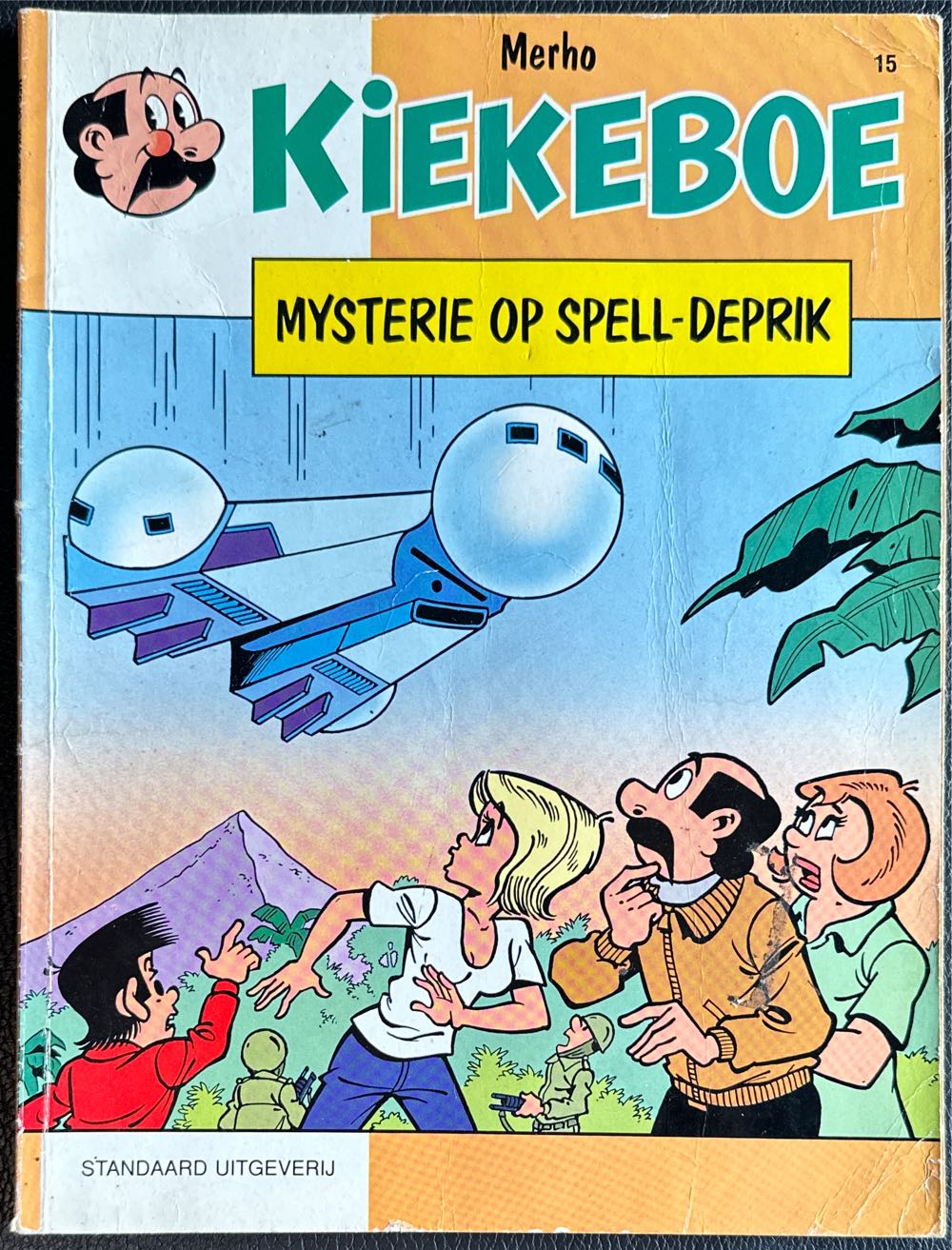 Star Wars: The Clone Wars 1