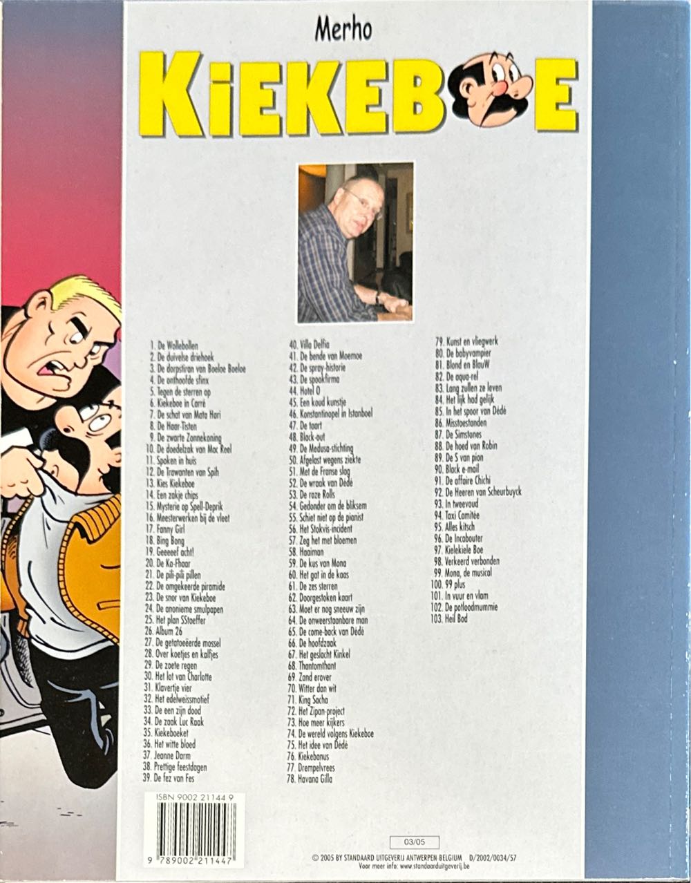 De Kiekeboes 94 Taxi Comitée  (March) magazine collectible [Barcode 9789002211447] - Main Image 2